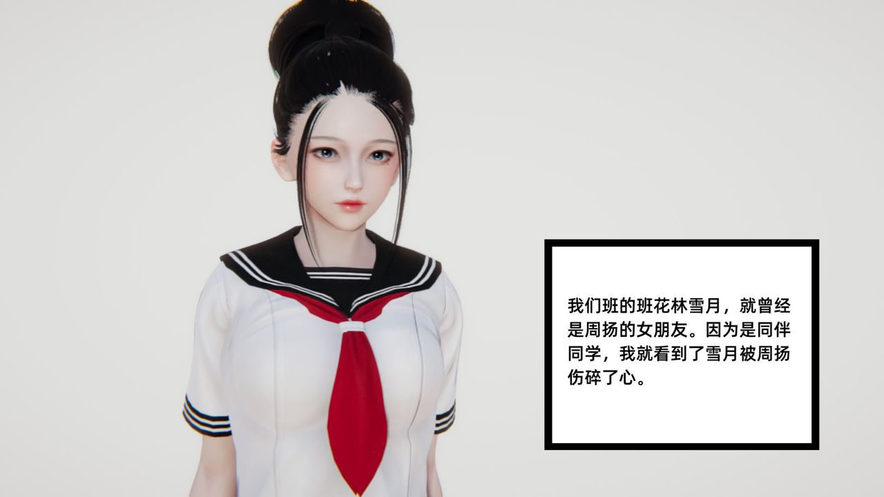 《[3D]重生之妻妾成群》在线观看 前作-妈妈的调教日记01 漫画图片47