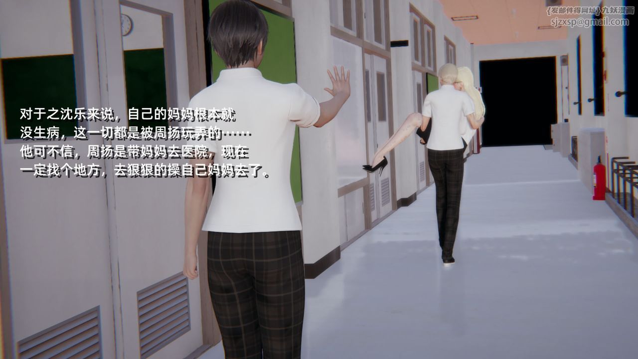 《[3D]重生之妻妾成群》在线观看 前作-妈妈的调教日记01 漫画图片102