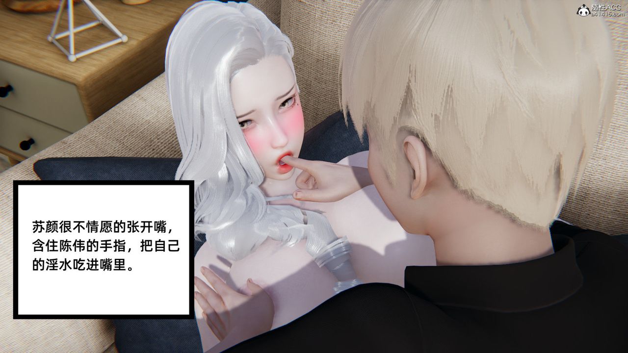 《[3D]重生之妻妾成群》在线观看 第01话 漫画图片104