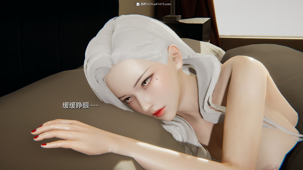 《[3D]重生之妻妾成群》在线观看 第03话 漫画图片2