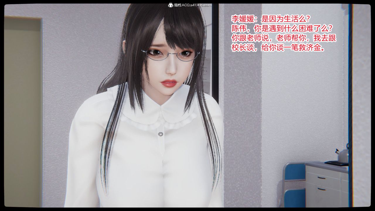 《[3D]重生之妻妾成群》在线观看 第03话 漫画图片53