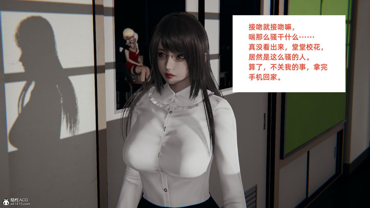 《[3D]重生之妻妾成群》在线观看 第06话 漫画图片74