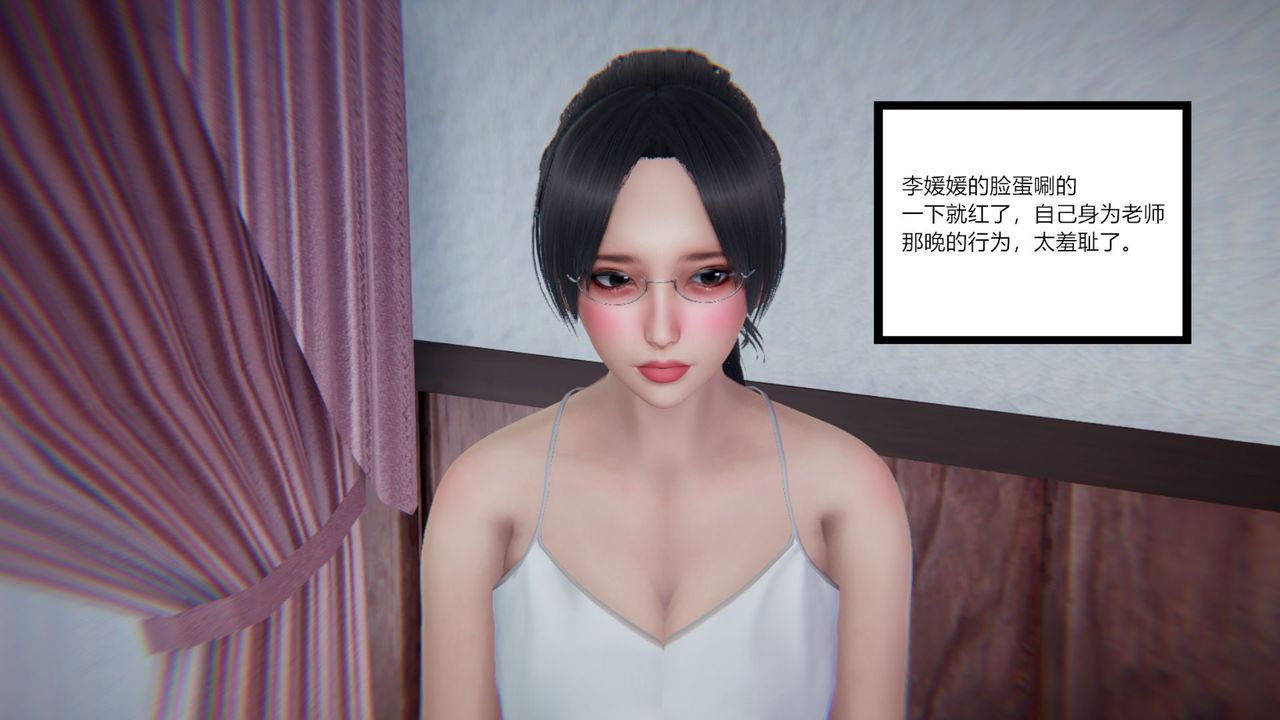 《[3D]重生之妻妾成群》在线观看 第07话 漫画图片46