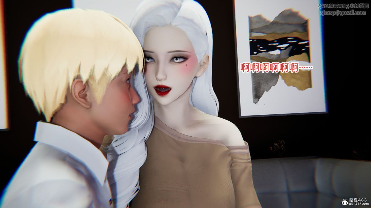 《[3D]重生之妻妾成群》在线观看 第07话 漫画图片22