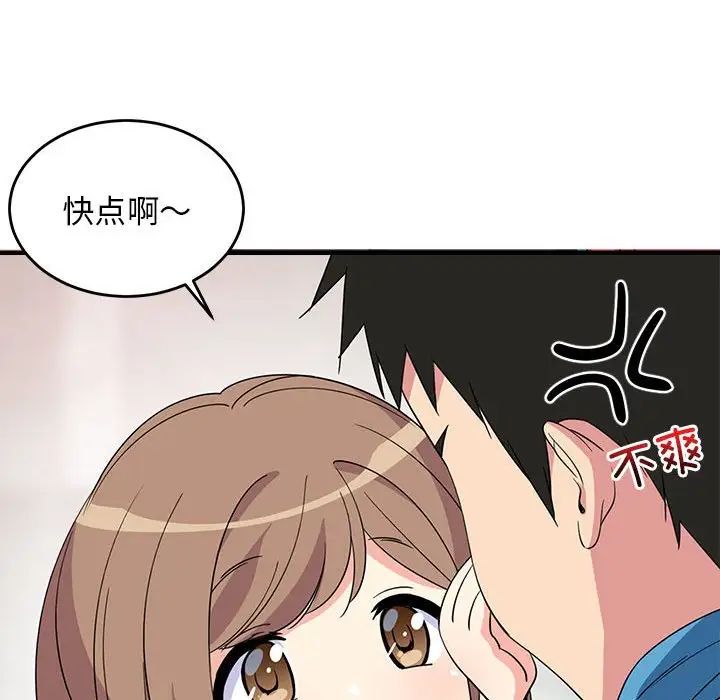 《難纏姐妹偏要和我同居》在线观看 第2话 漫画图片35