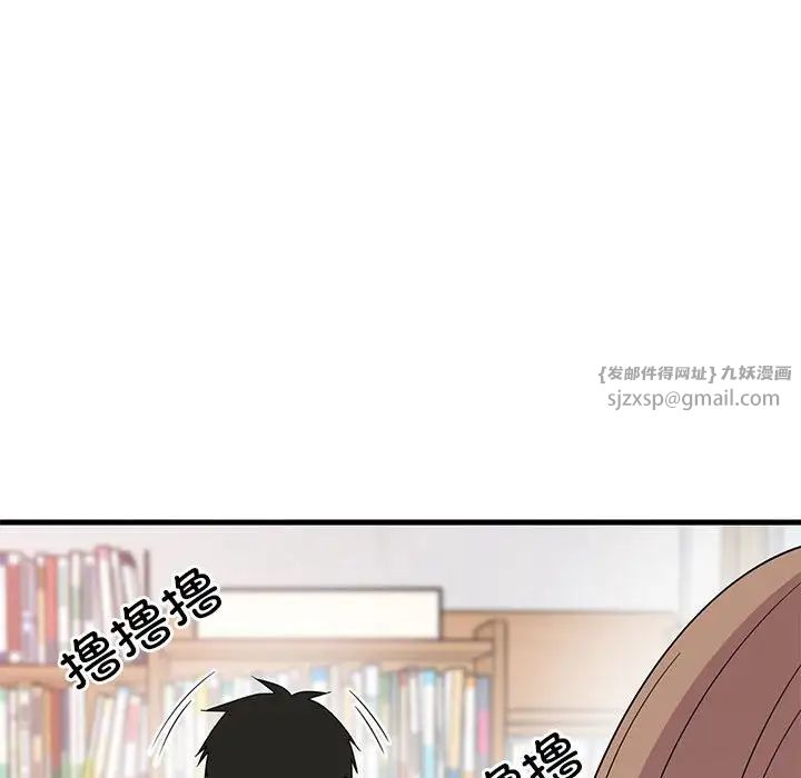 《難纏姐妹偏要和我同居》在线观看 第2话 漫画图片156