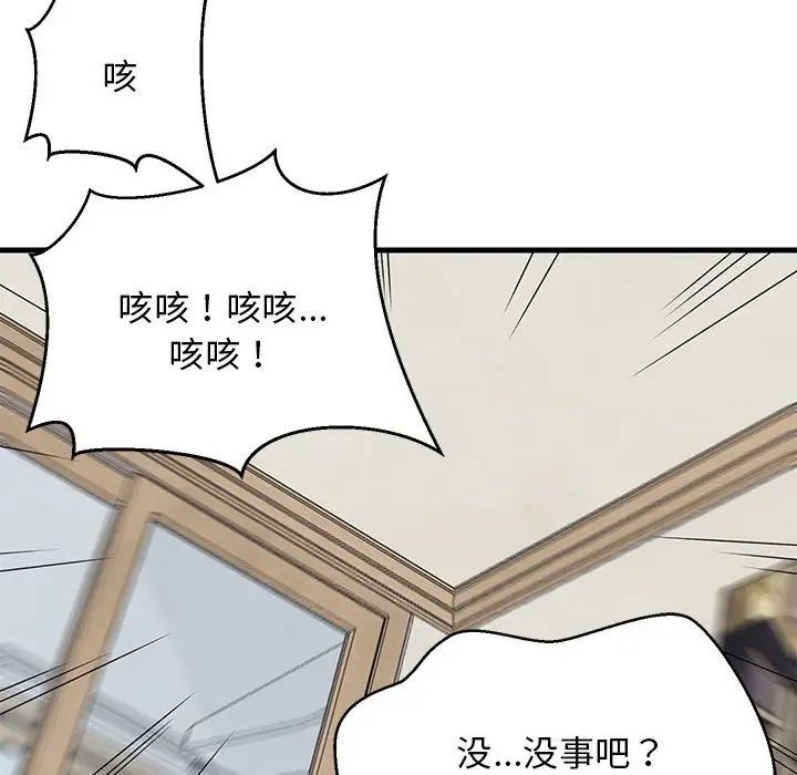 《難纏姐妹偏要和我同居》在线观看 第3话 漫画图片104