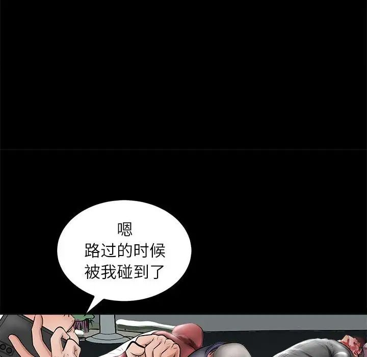 《母女》在线观看 第4话 漫画图片122