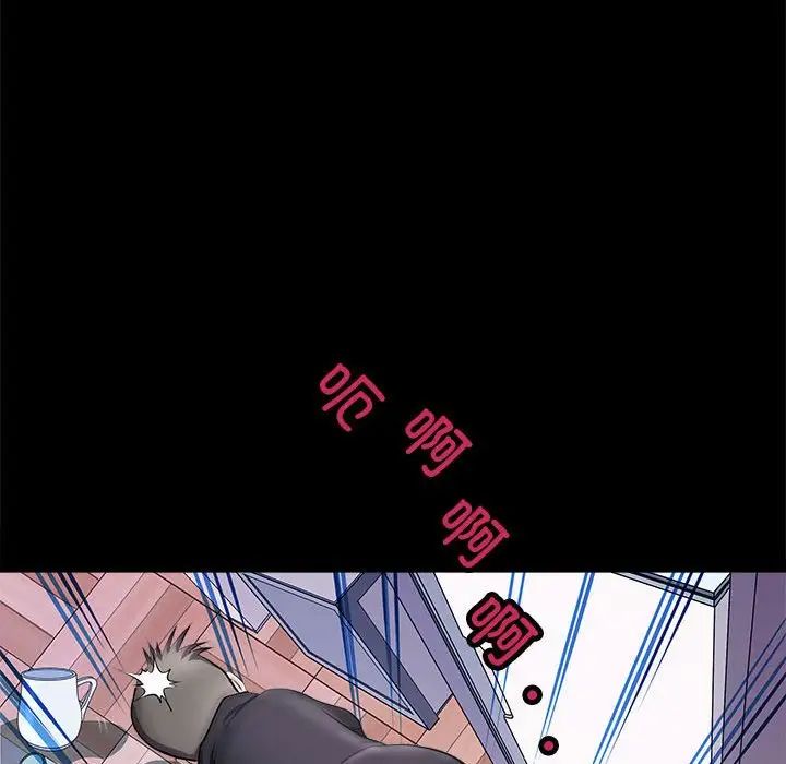 《母女》在线观看 第4话 漫画图片44