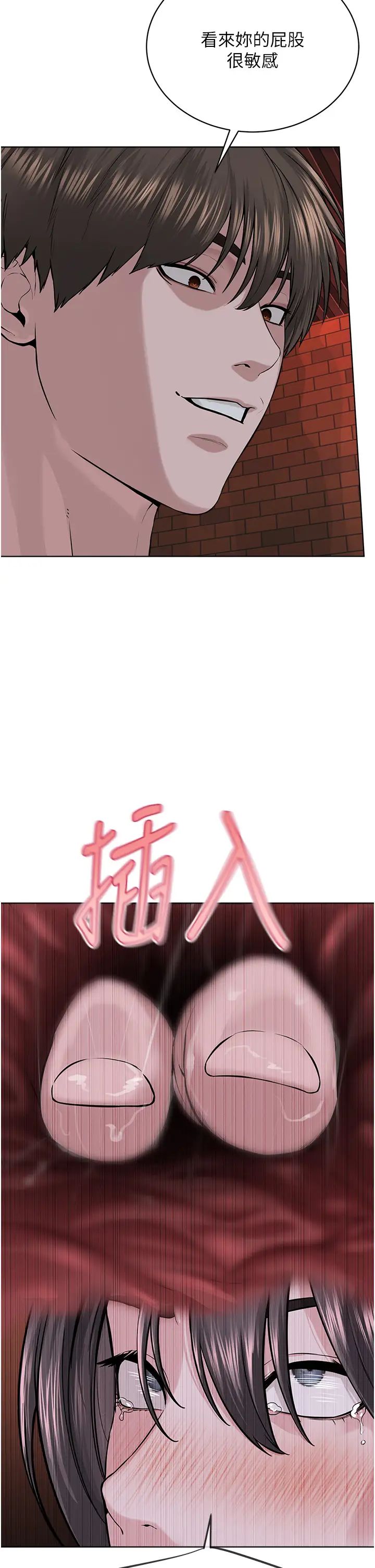 《邪教教主》在线观看 第41话-被调教后庭的信徒 漫画图片13