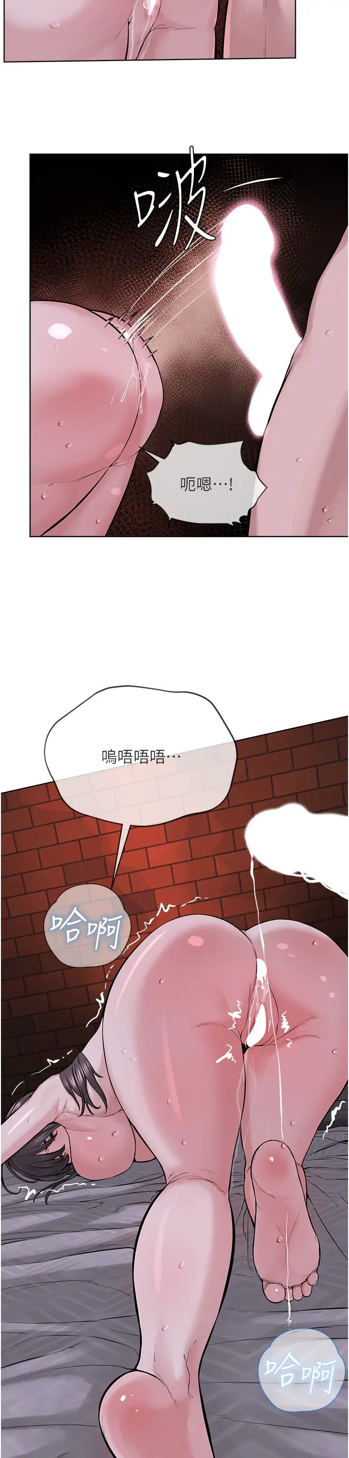 《邪教教主》在线观看 第41话-被调教后庭的信徒 漫画图片23