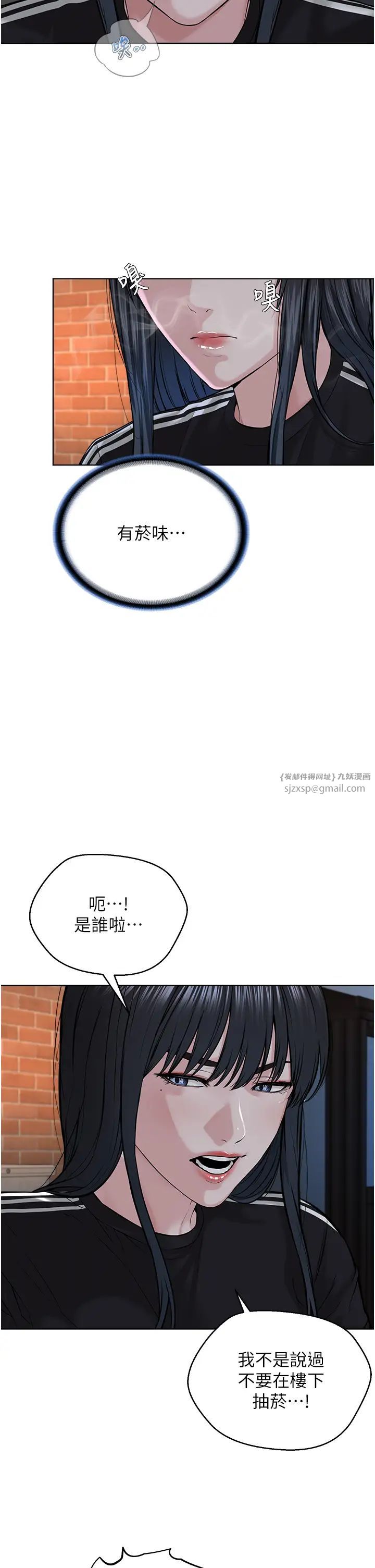 《邪教教主》在线观看 第41话-被调教后庭的信徒 漫画图片38