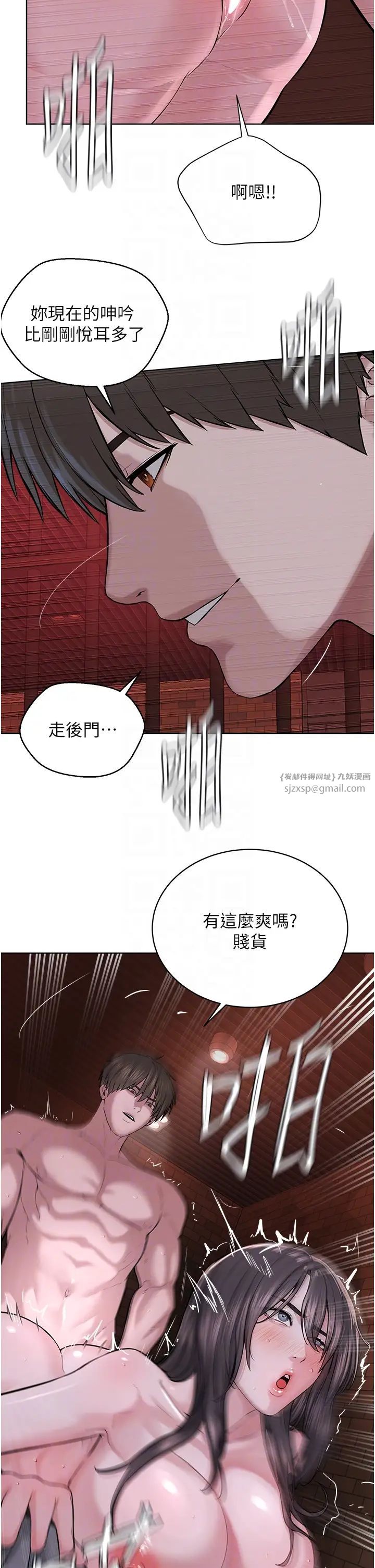 《邪教教主》在线观看 第41话-被调教后庭的信徒 漫画图片18