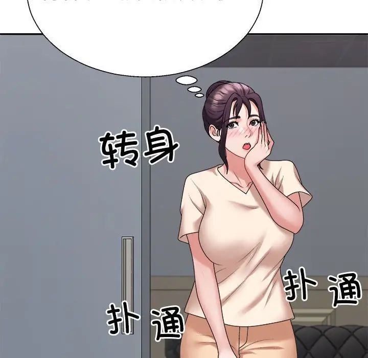 《不同尋常的愛》在线观看 第8话 漫画图片131