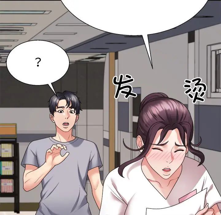 《不同尋常的愛》在线观看 第8话 漫画图片175