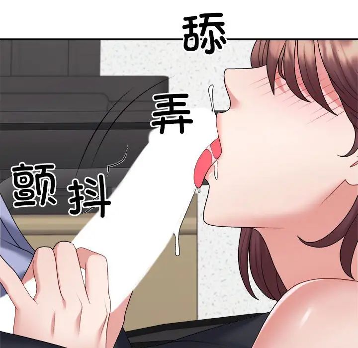 《不同尋常的愛》在线观看 第8话 漫画图片55