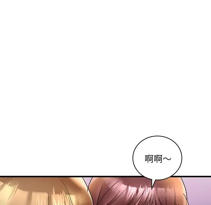 《渴望占有她》在线观看 第23话 漫画图片80