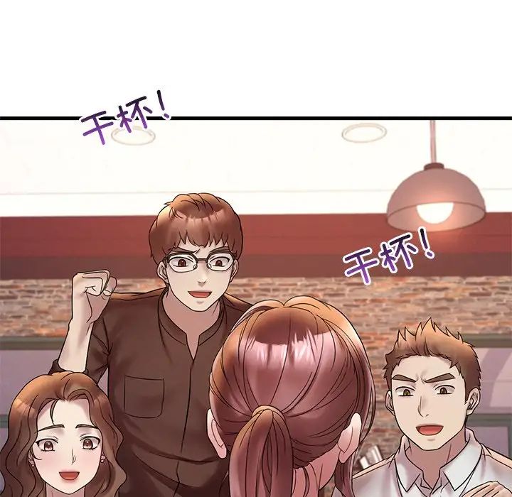 《渴望占有她》在线观看 第23话 漫画图片60