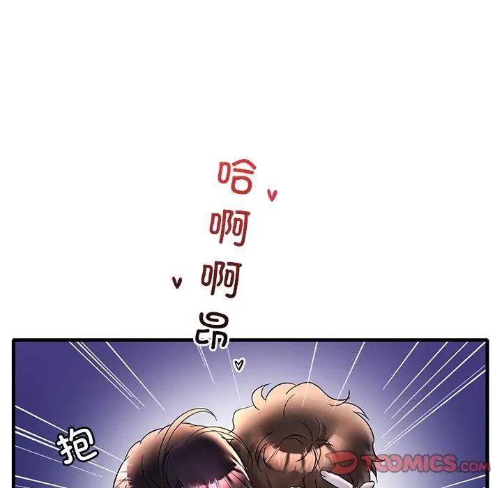 《渴望占有她》在线观看 第23话 漫画图片147