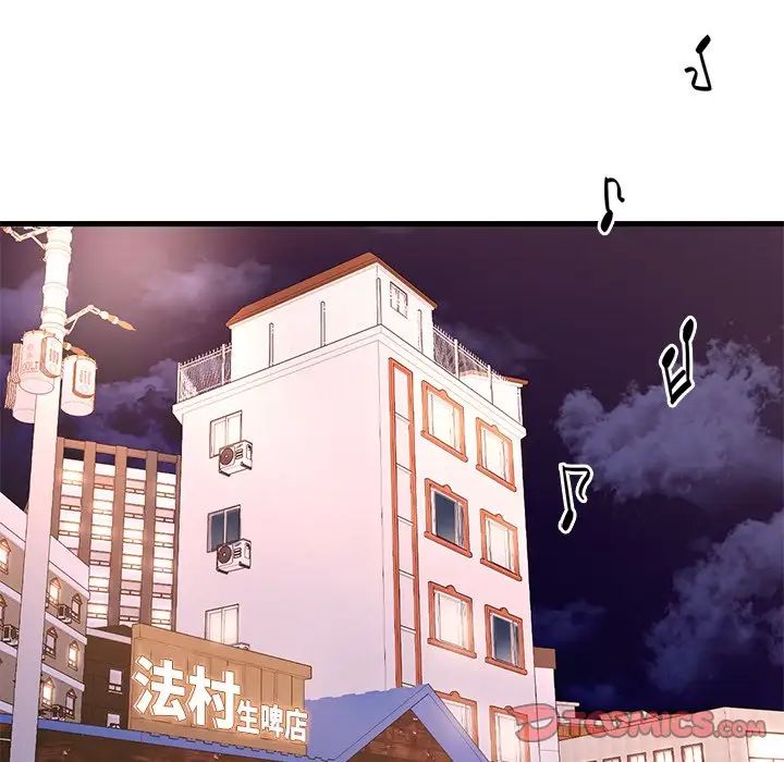 《渴望占有她》在线观看 第23话 漫画图片39