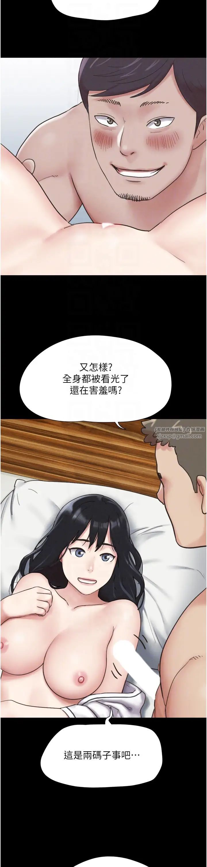 《韶恩》在线观看 第3话-在学生面前一丝不挂 漫画图片34