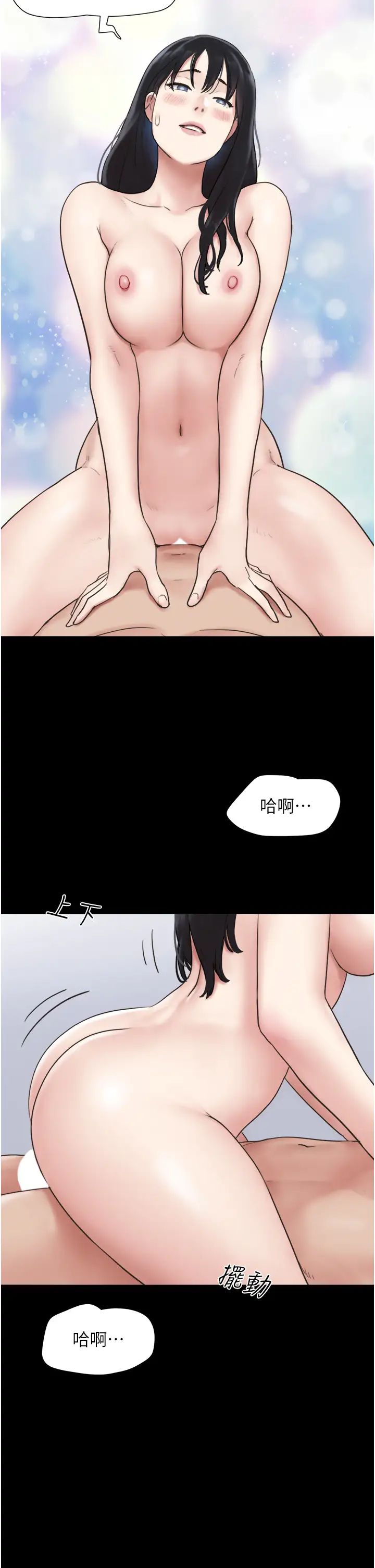 《韶恩》在线观看 第5话-被学生玩弄的纪念照 漫画图片23