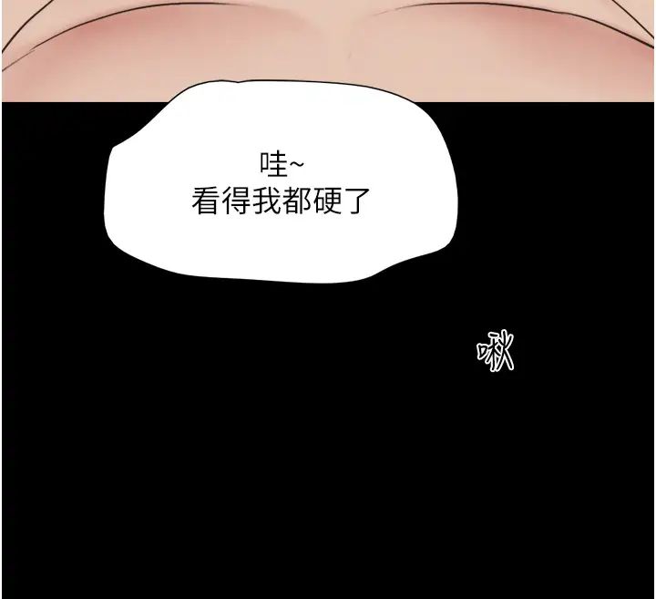 《韶恩》在线观看 第5话-被学生玩弄的纪念照 漫画图片17