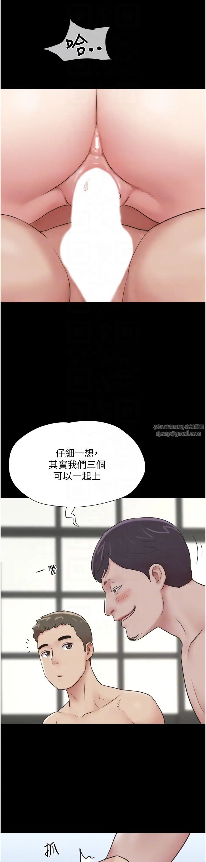 《韶恩》在线观看 第5话-被学生玩弄的纪念照 漫画图片30