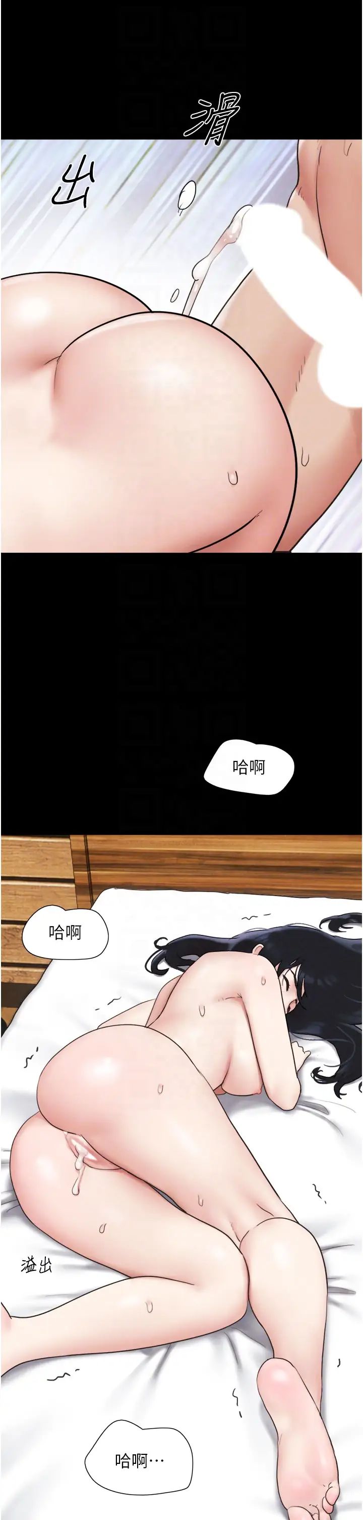 《韶恩》在线观看 第7话-老师喜欢多人混战 漫画图片14