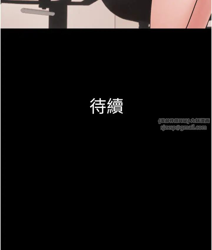 《韶恩》在线观看 第7话-老师喜欢多人混战 漫画图片48