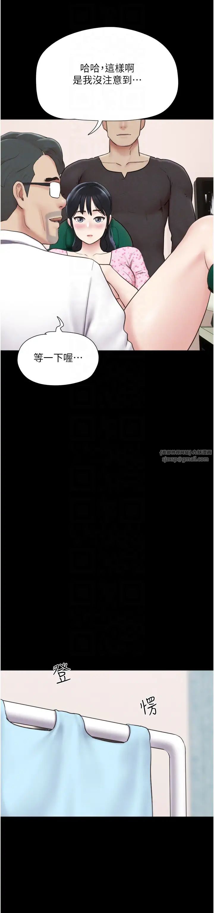 《韶恩》在线观看 第8话-妇产科院长「亲手」内诊 漫画图片34