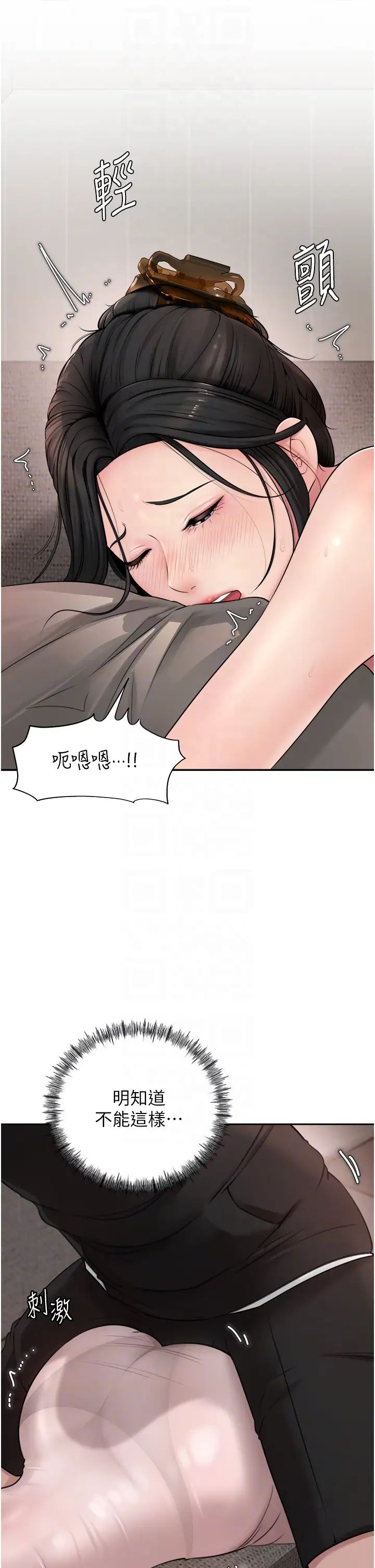 《嶽母為何那樣》在线观看 第12话-被女婿按摩好舒服 漫画图片22