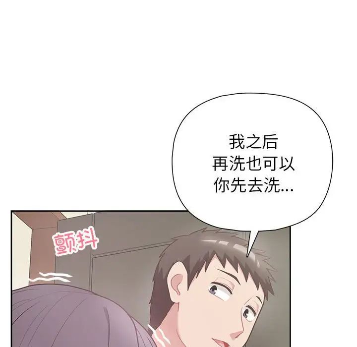 《這公司歸我瞭》在线观看 第11话 漫画图片34