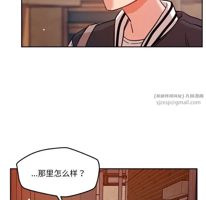 《戀人未滿》在线观看 第7话 漫画图片170