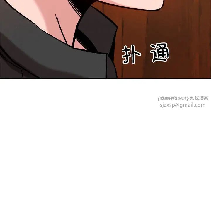 《戀人未滿》在线观看 第7话 漫画图片30