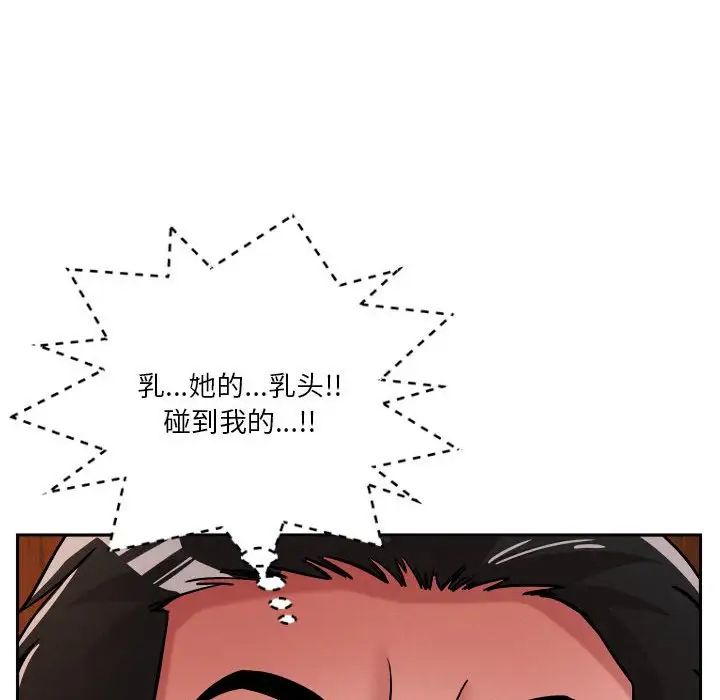 《戀人未滿》在线观看 第7话 漫画图片38