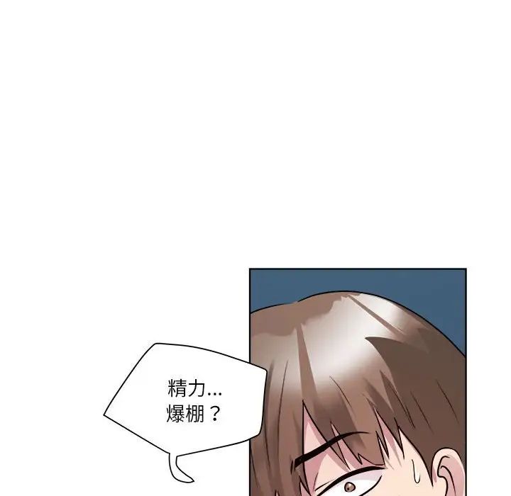 《RE：23歲》在线观看 第2话 漫画图片34