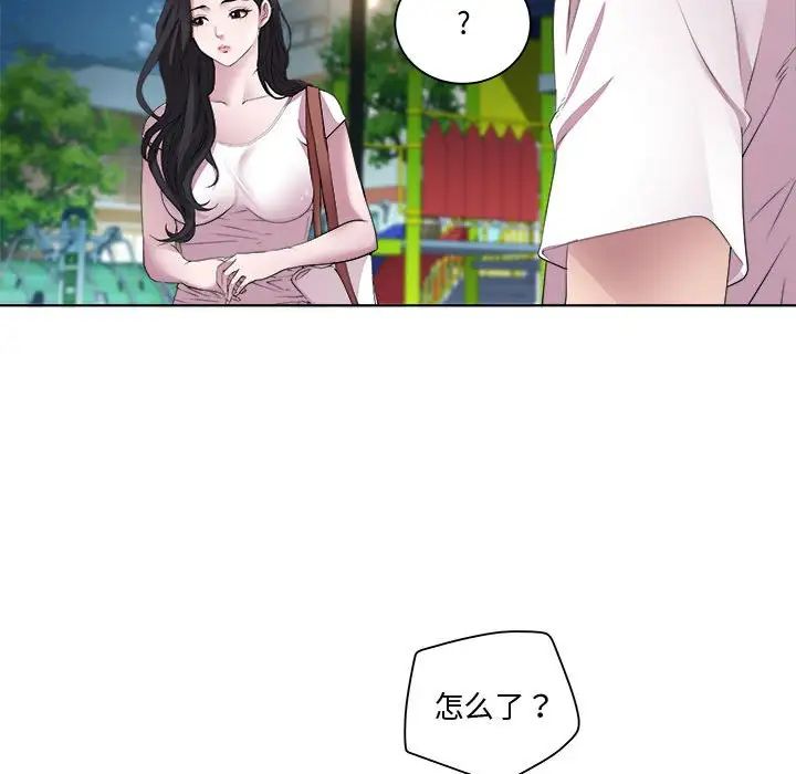 《RE：23歲》在线观看 第3话 漫画图片74