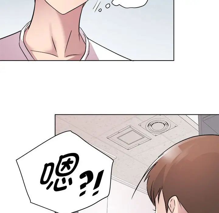 《RE：23歲》在线观看 第3话 漫画图片131