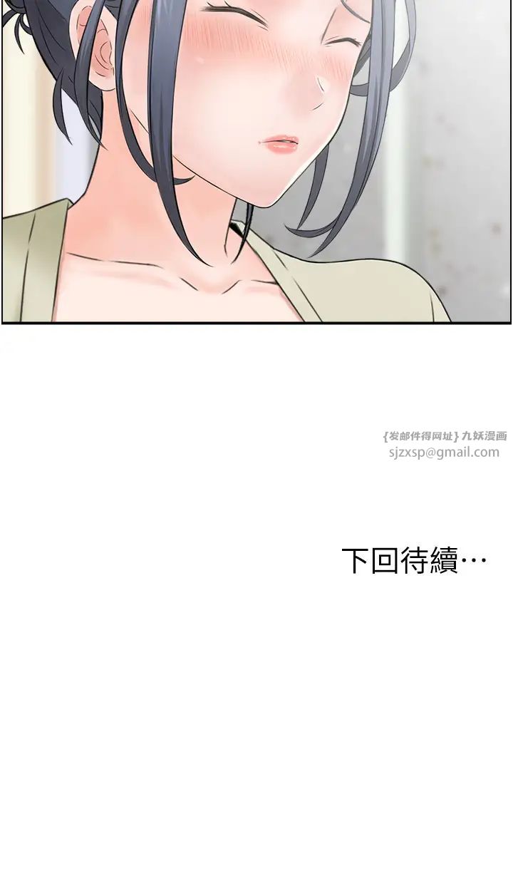 《人妻控》在线观看 第4话-与小吃店阿姨打分手炮 漫画图片27