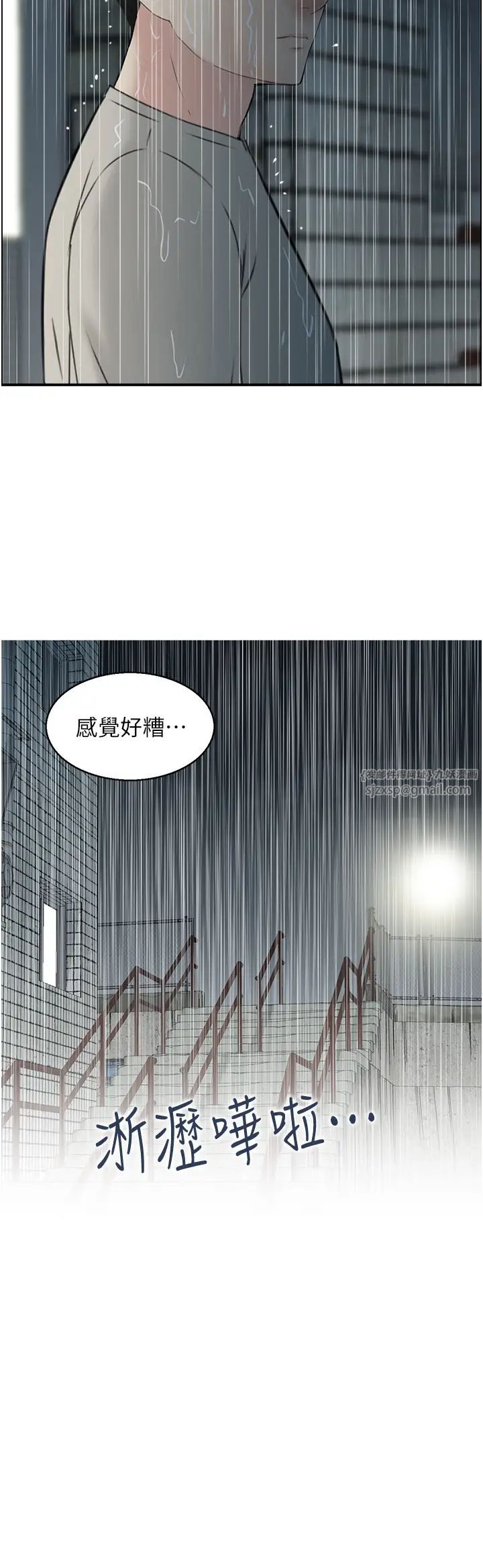 《人妻控》在线观看 第4话-与小吃店阿姨打分手炮 漫画图片13