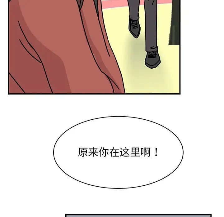 《我的完美繆斯》在线观看 第39话 漫画图片139