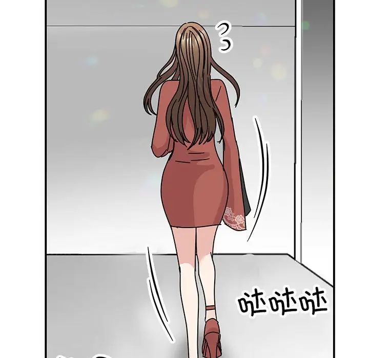 《我的完美繆斯》在线观看 第39话 漫画图片128