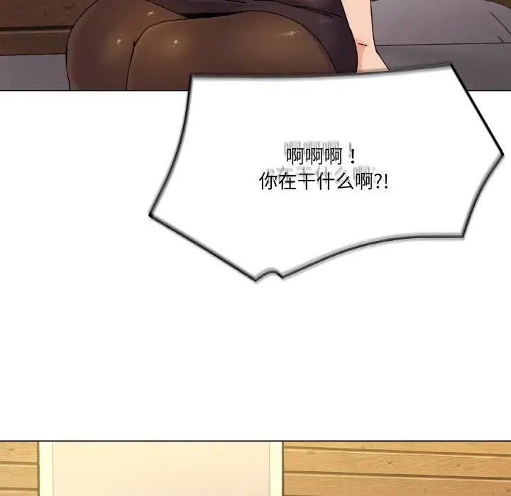 《傢人之間這樣不好吧》在线观看 第6话 漫画图片35