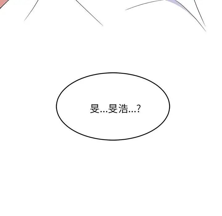 《難纏姐妹偏要和我同居》在线观看 第4话 漫画图片162