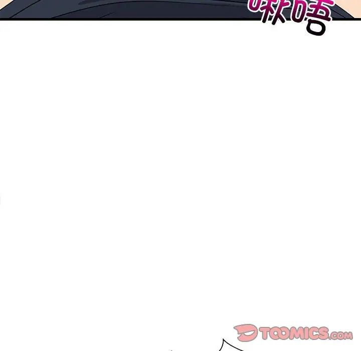 《難纏姐妹偏要和我同居》在线观看 第4话 漫画图片99