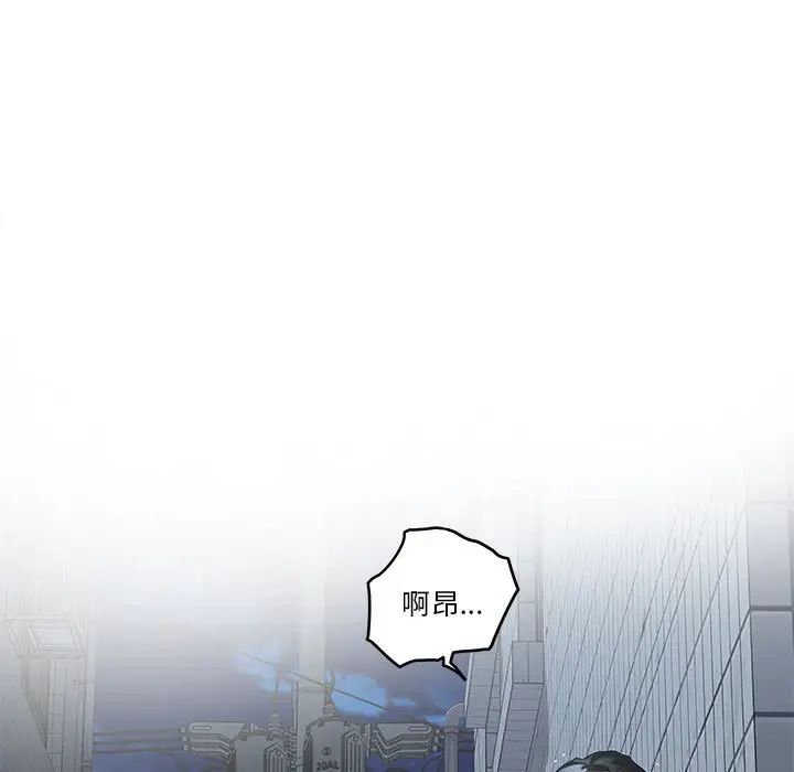 《極樂之神》在线观看 第3话 漫画图片165