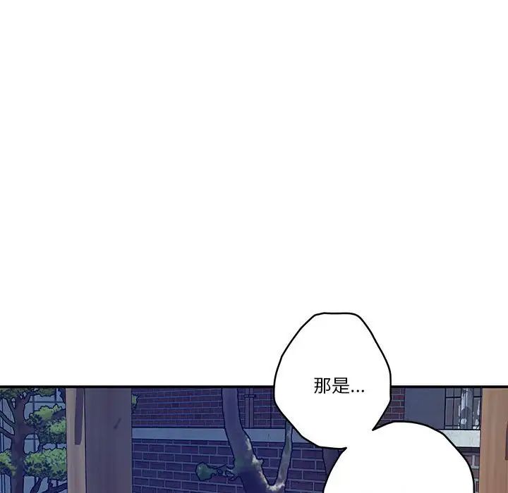 《極樂之神》在线观看 第3话 漫画图片62