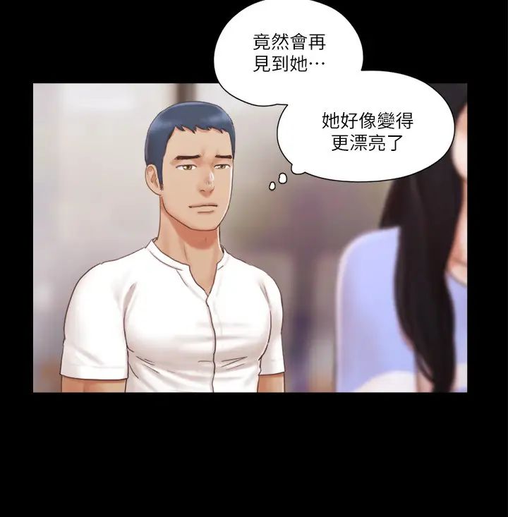 《協議換愛(無碼版)》在线观看 第15话-怎么办?我是不是疯了?! 漫画图片8