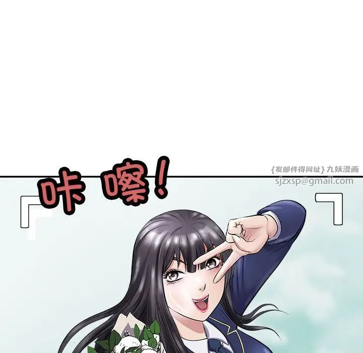 《母女》在线观看 第5话 漫画图片142